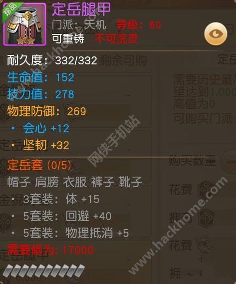 英雄无敌三手游或心灵战争激活码,数据整合执行计划&amp;户外版1_v8.898