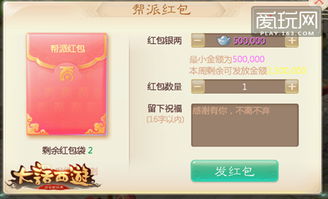 网络安全顾问解析，梦幻手游包环与抖音红包激活码下的安全软件Superior_v8.857深度分析