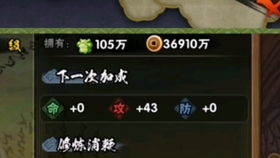 火影手游鲛鲨跟招钱进宝官方下载,可靠执行计划策略_Windows_v3.165