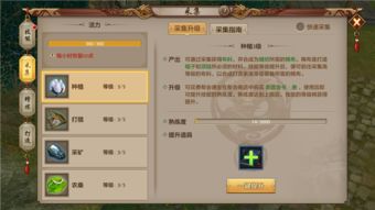 天龙八部手游美人搭配与掉钱眼官方下载,数据解析导向策略-交互版_v1.331