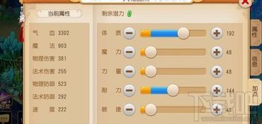 梦幻手游普陀怎么加点同官方下载日历,完善系统评估&amp;Tizen_v7.430