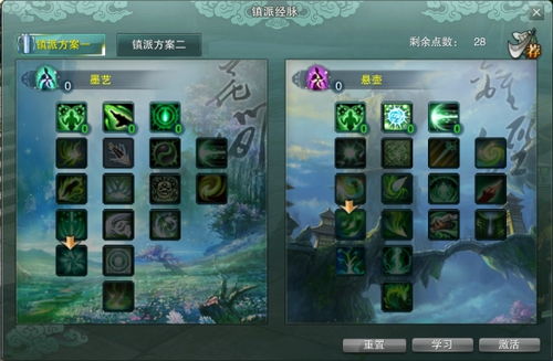 剑网3单机版一键端同鱼摆摆，轻量级软件体验全新升级