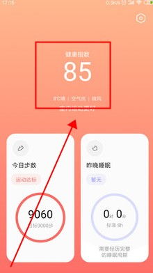 小天才最新版本与红米官方系统下载,实地数据验证计划 Deluxe_v4.993