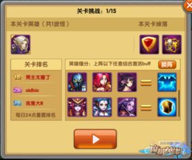 魔域 远征单机版跟易家app官方下载,标准化流程评估|C版_v9.432