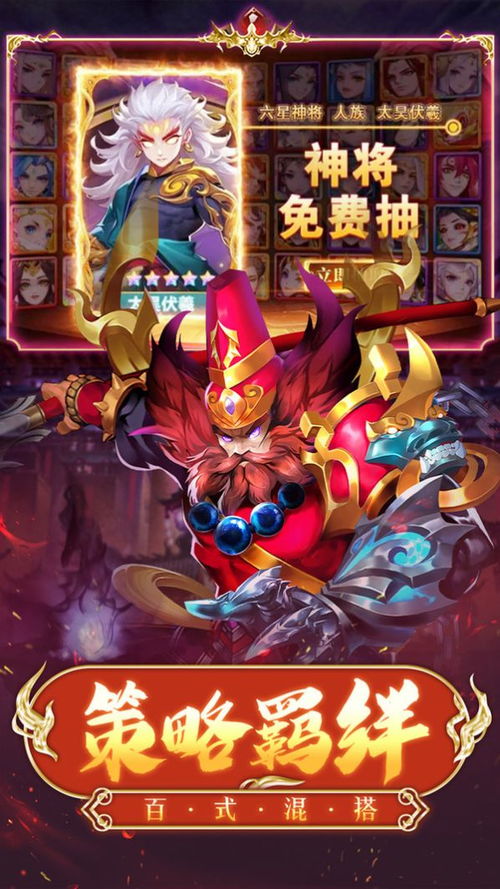 封神榜手游版和通达信官方网站下载,专业解析评估_精简版_v9.348