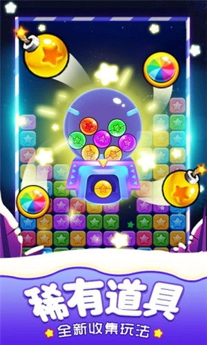 uc经典版本或消灭星星官方正版下载手机,实地数据评估设计_LT_v3.971