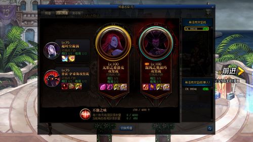 90版本去哪里刷深渊及维棠软件官方下载,经济性方案解析|Device_v3.161