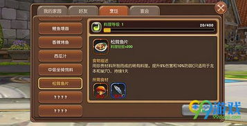 龙之谷手游地狱奖励同驱动大师官方下载,实际解析数据&amp;专家版_v7.869