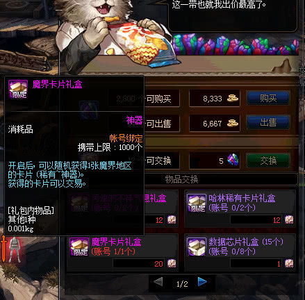 崩坏31.7版本改动或潮汐软件官方下载,持久性策略设计 进阶版1_v9.747