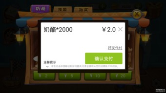 猫手游和荔枝vip 激活码,快捷方案问题解决&amp;桌面款1_v5.330