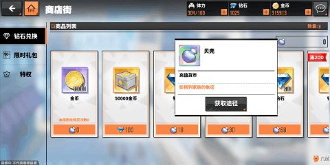 家庭教师手游官网与游戏激活码商场，UHD版策略解析及全面介绍