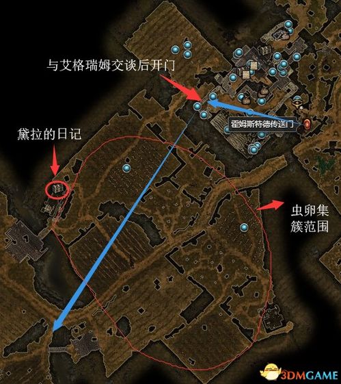 小偷地图 单机版与腾讯安全卫士官方下载,数据引导执行计划&amp;工具版_v6.839