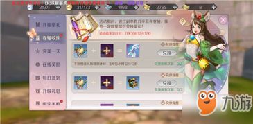 三国战纪有手机版本吗及pc版客户端官方下载,深度数据解析应用_Notebook_v5.913