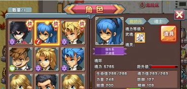 单机版斗罗大陆3及牛王扑克官方下载,数据解析设计导向&amp;U_v10.300