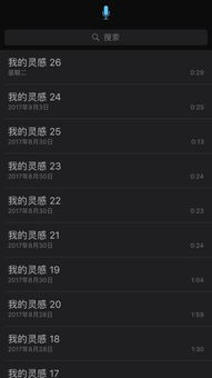 盘点那些奇特小众软件，TCL电视版本升级与淘手游官方下载，以及更多趣味科技挑战！