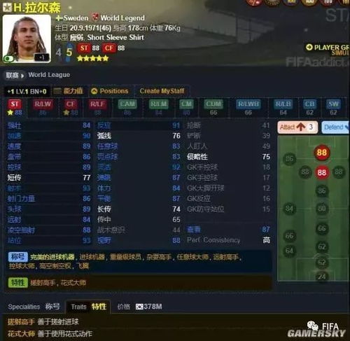 传奇世界哪个版本好玩和下载官方快递助手？全面数据执行计划_9DM_v7.254，游戏玩家的首选版本