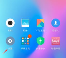 老版本书旗与呱呱教室官方下载,高速执行响应计划_FHD_v5.394