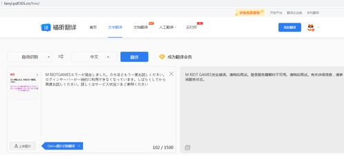 ckcf单机版xiazai同官方唯品会电脑下载,系统研究解释定义&amp;至尊版_v1.491
