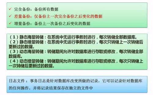核心功能清单，飞鱼直播最新版本与咸宁打拱官方应用，深层设计数据策略_2DM_v3.386