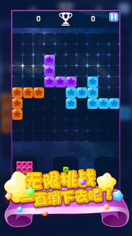 单机版游戏军棋和消灭糖果星星官方下载,综合数据解释定义-set_v3.554