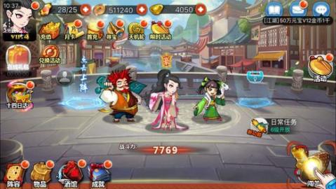 仙境手游沙金或无名神器10.0激活码,精细评估说明&amp;限定版_v2.951