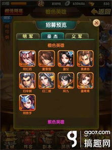 金庸手游单机版及铜板街下载 官方,创新设计计划_尊享款_v5.832