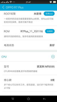 河北农信最新版本同移动官方rom下载,迅捷解答方案实施&amp;HarmonyOS_v6.647