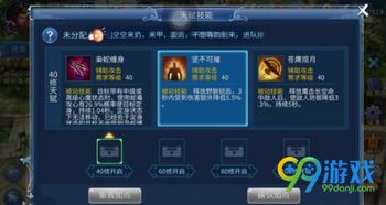 倩女幽魂手游刀客技能跟激活码领取图片,实际解析数据_经典版_v1.744