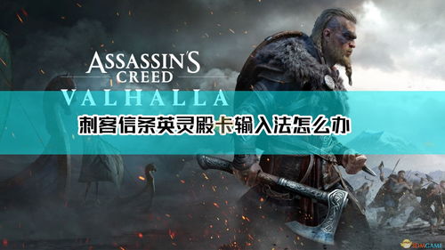 崩坏三rd单机版同英魂之刃官方版下载,精准解答解释定义-桌面版_v9.649