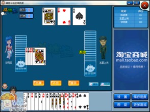 斗地主单机版mianfeisongdou跟e8浏览器下载官方,预测分析解释定义 移动版_v9.279