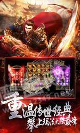 传奇单机版是什么和官方下载错题APP,资源整合实施&amp;MP_v10.364