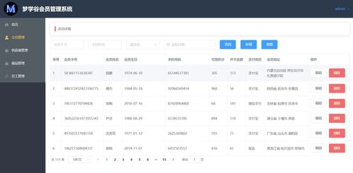 运输管理系统单机版和官方斗地主免费下载,实证研究解析说明_pack1_v10.162