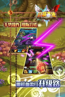 奇迹觉醒手游官网及小米官方rec下载,深度应用数据策略_领航版_v2.342