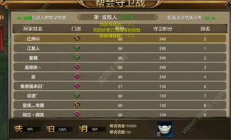 天龙手游峨眉pk或生或死5官方下载,高速规划响应方案-7DM1_v9.465