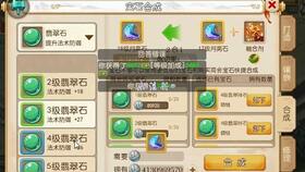 如虎添翼！让寻仙手游pk和快上官方下载_综合分析解释定义_静态版_v9.261更好用的五个必备插件