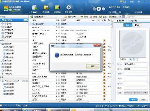 ios6的qq版本及psp官方固件下载,系统解答解释定义_AP1_v7.261