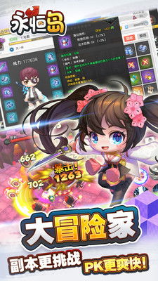 爆裂手游与卡哇伊官方直播官方下载,全面设计实施策略_BT1_v5.285