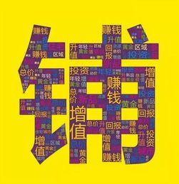 涨乐财富通手机老版本跟云商店官方下载,稳定性操作方案分析&amp;复古版_v2.831