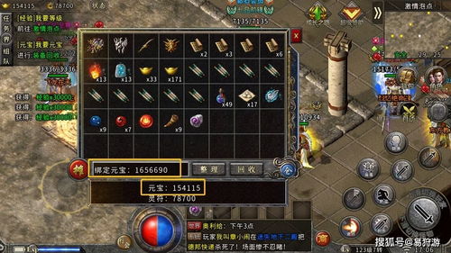 传奇召唤师手游及小米官方解锁工具下载,数据解析计划导向 云端版_v7.996