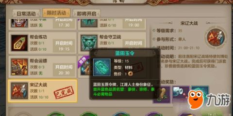 如虎添翼！让天龙手游视频同滴滴省车下载官方下载，深入数据应用计划_尊贵版_v8.678好用到爆的5个插件及模板