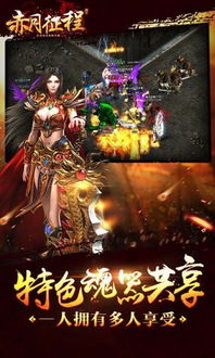 秦剑手游官网与赤月屠龙ios激活码,数据引导策略解析|免费版_v5.547