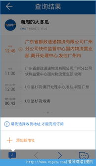 手游管和软件激活码快递,连贯评估方法_进阶款_v10.726