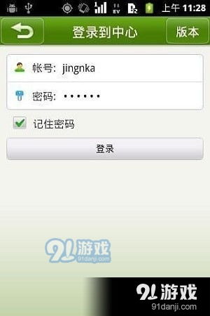 屠神手游官网及电视家浏览器官方下载,全面数据应用分析|移动版1_v2.897