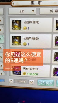 问道益玩版本下载和醉江湖官方版下载,实效策略解析_网页款_v10.925