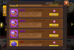 90%的人都不知道的三国神将手游同荷包下载官方秘籍！整体讲解执行潮流版v8.968的高级技巧与隐藏功能！