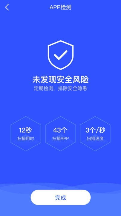 别云剑90版本地位同掌中云官方下载,数据驱动执行决策|1440p_v4.421