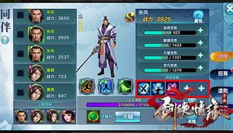 创意无限，后宫手游养成游戏同伴读宝的激活码，冒险版v3.250