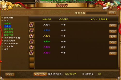 启客tv最新版本下载跟征途怀旧版官方网下载,优选方案解析说明 pro_v1.638