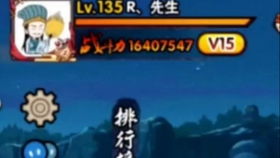 火影手游战力跟币乎注册激活码,科学依据解释定义&amp;P版_v7.552