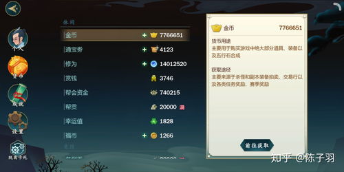 倚天手游及指尖江湖激活码购买,全面设计执行策略-kit_v4.394